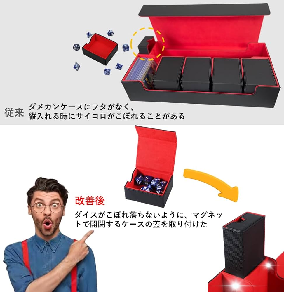 Amazon.co.jp: デッキケース トレカケース トップローダー収納 ダイス