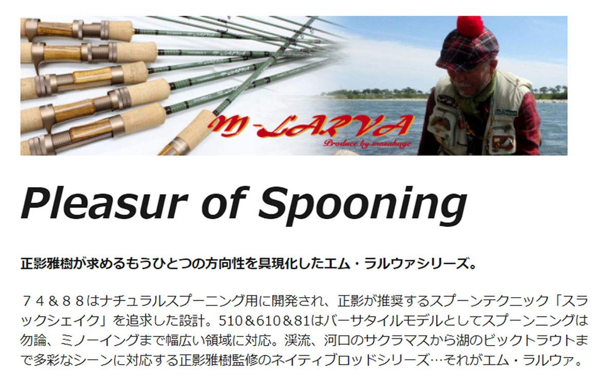 Amazon | ディスプラウト(DAYSPROUT) エム・ラルウァ 81MHS