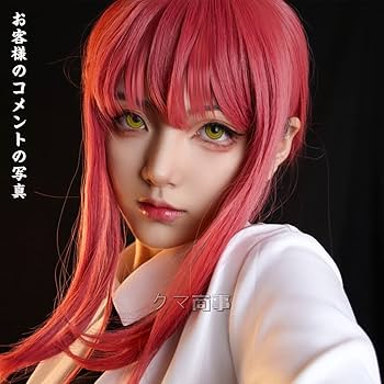 Amazon.co.jp: クマ商事 マキマ ウィッグ チェンソーマン コスプレ
