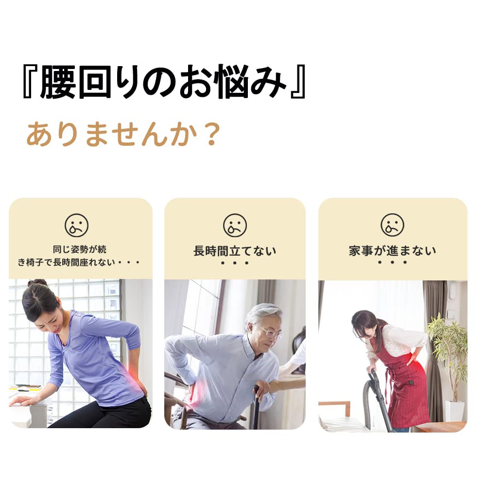 Amazon | NIPLUX WAISTUPLUS 腰 EMS 温熱 腰ベルト リフレッシュ 株式