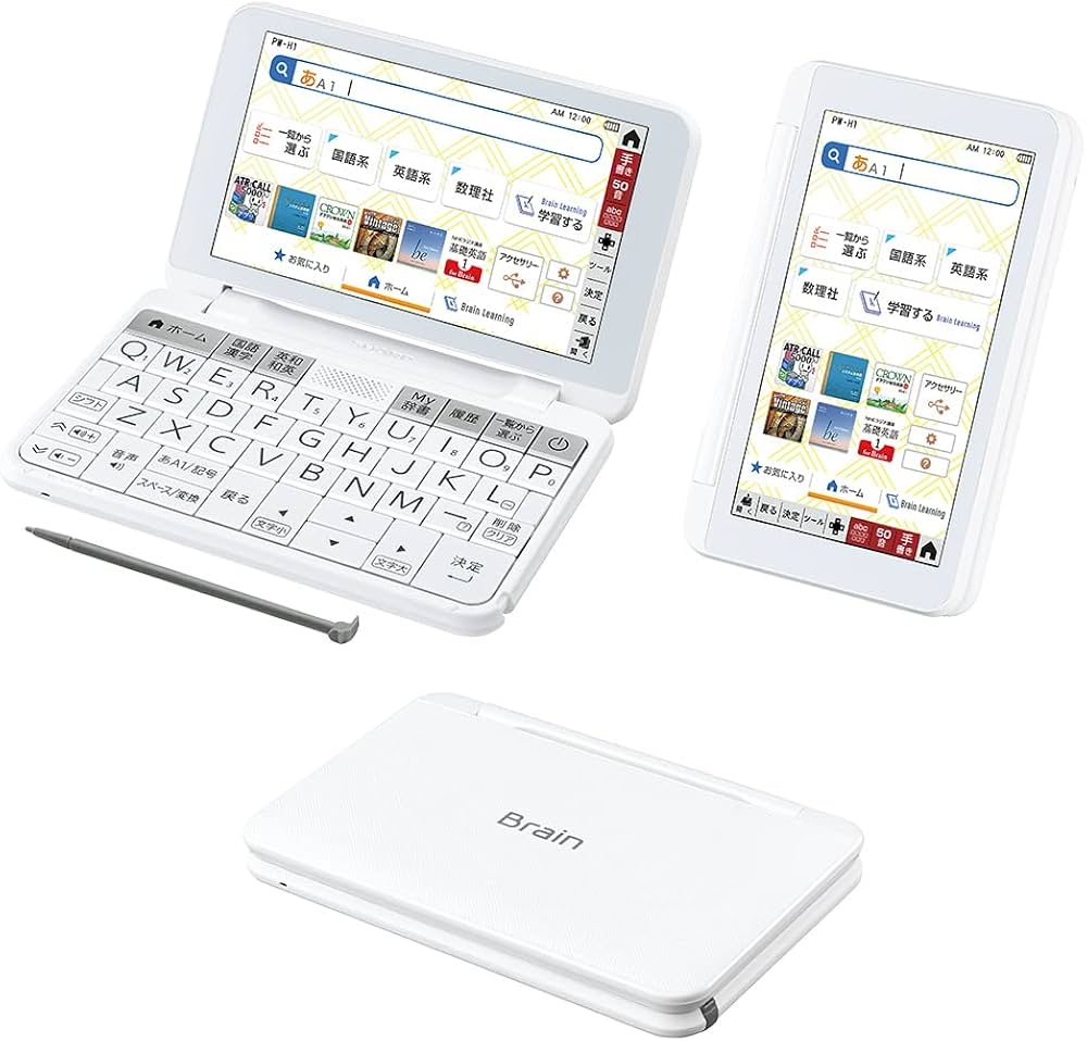 Amazon | シャープ 電子辞書 BRAIN 高校生モデル(6教科対応) PW-H1-W