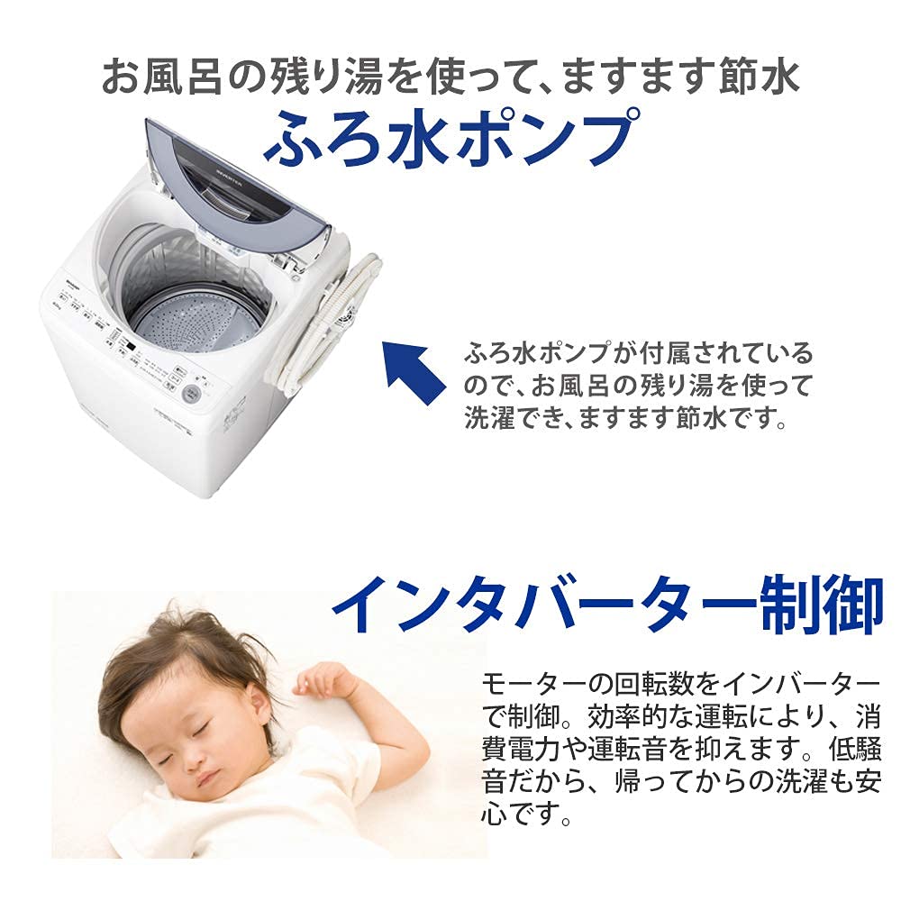 Amazon.co.jp: シャープ 洗濯機 穴なし槽 ES-GV8E-S インバーター搭載