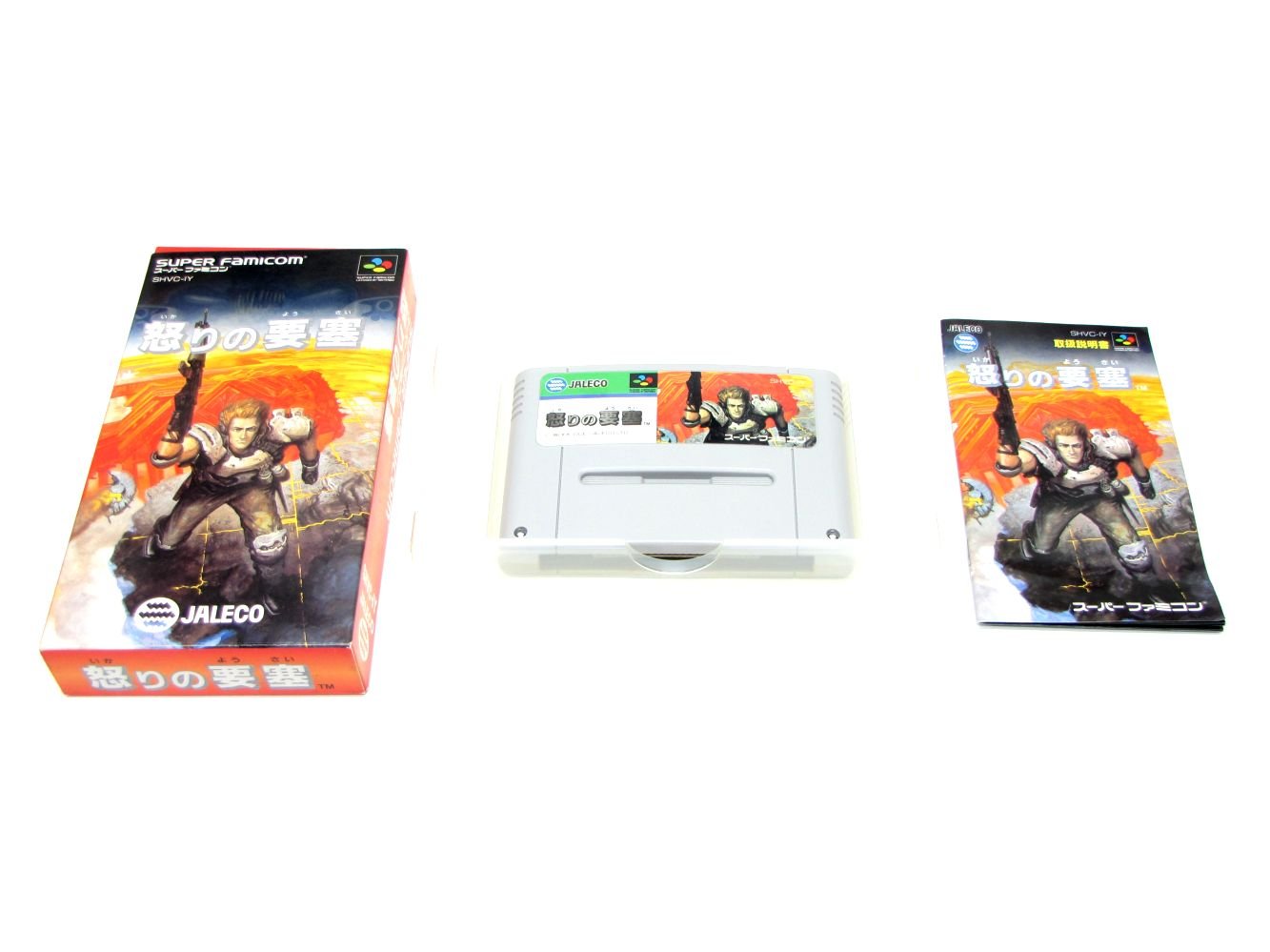 Amazon | 怒りの要塞 | ゲームソフト