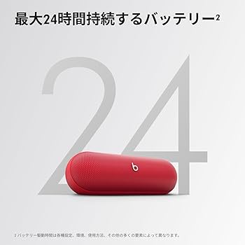 Amazon.co.jp: Beats Pill ポータブルBluetoothスピーカー、最長24時間