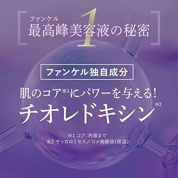 Amazon.co.jp: ファンケル (FANCL) (新) コアエフェクター レフィル 1