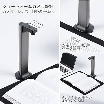 Amazon | shinove スキャナー 書画カメラ ドキュメントスキャナー 非