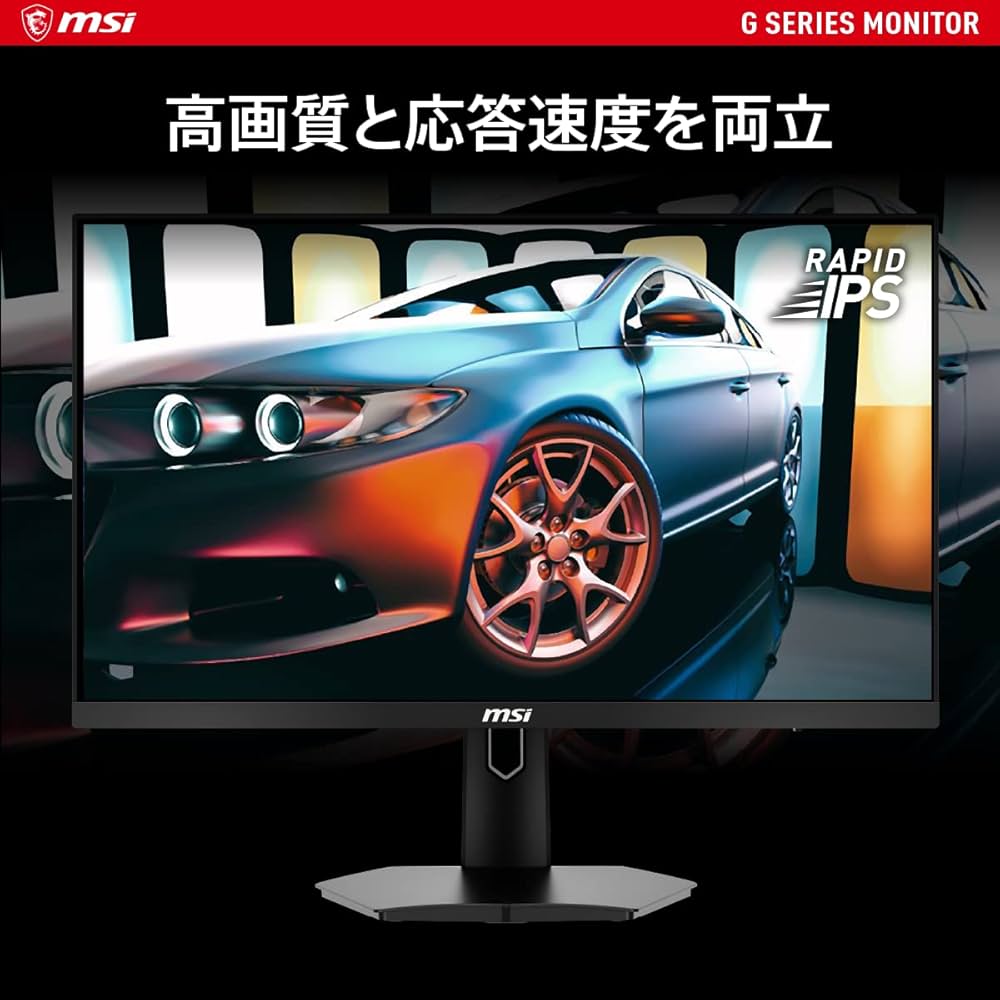 Amazon.co.jp: MSI G244F ゲーミングモニター 応答速度1ms(GtoG)実現