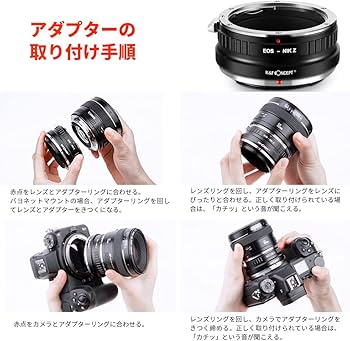 Amazon | K&F CONCEPT メーカー直営店 マウントアダプター Canon対応