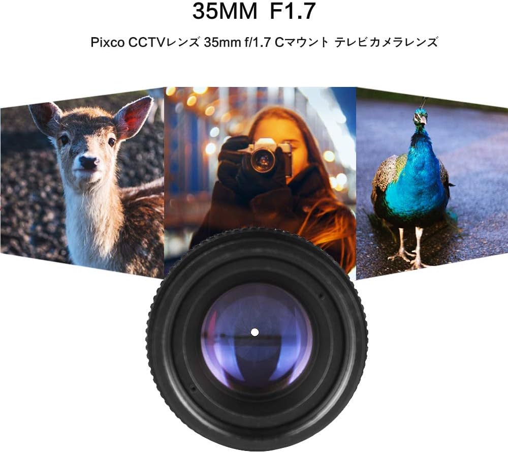 Amazon | (バシュポ) Pixco CCTVレンズ 35mm f/1.7 Cマウント テレビ