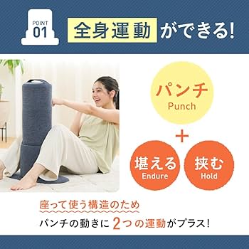 Amazon | [gymterior] ジムテリア シェイプヒットポール 自宅 室内