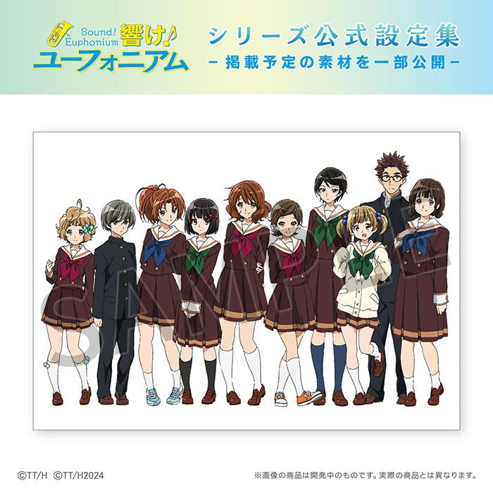 Amazon.co.jp: 響け！ユーフォニアム シリーズ 公式設定集 京都