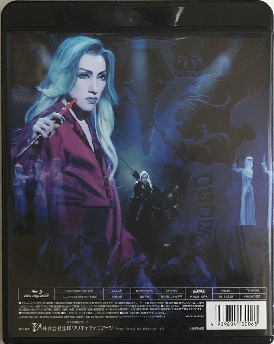 Amazon.co.jp: 宝塚 雪組エリザベート-愛と死の輪舞-2007年 Blu-ray