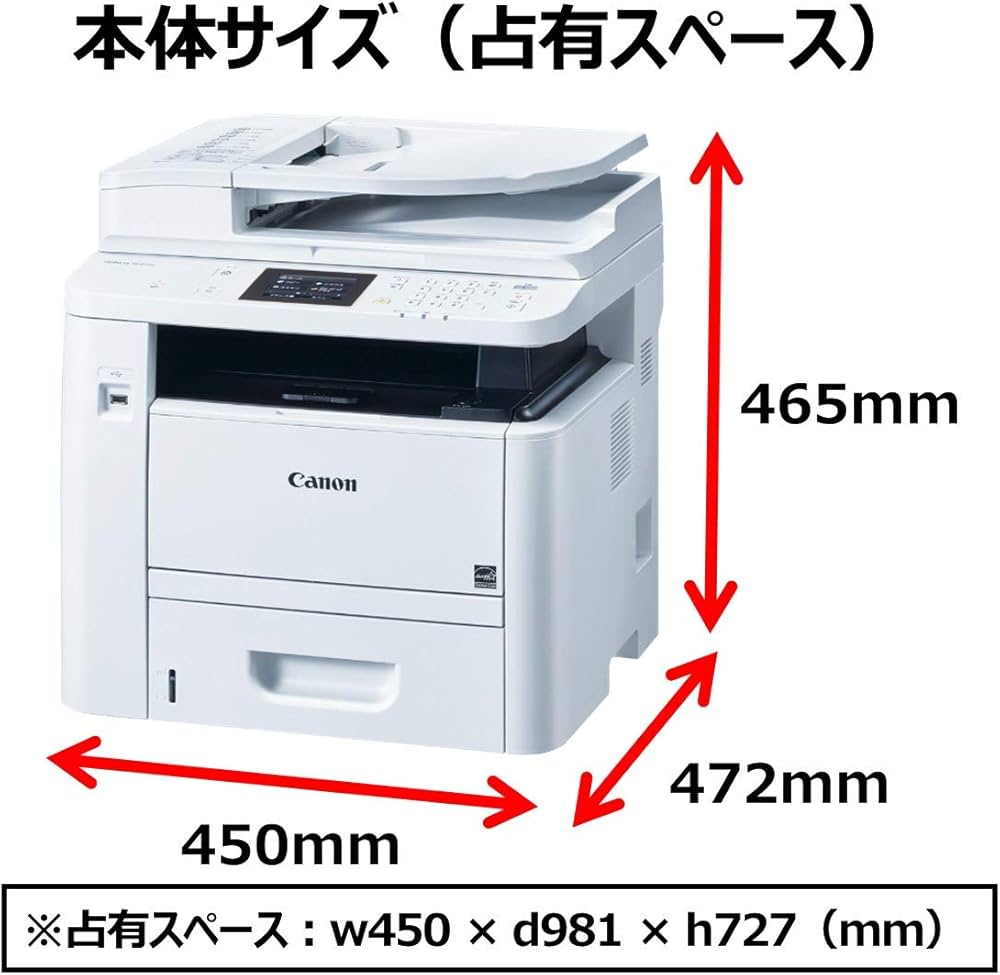 Amazon.co.jp: Canon レーザープリンター A4モノクロ複合機 Satera