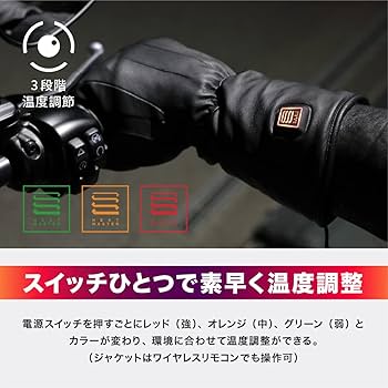 Amazon.co.jp: HeatMaster 12V Carbon Sport Gloves (Large) Black