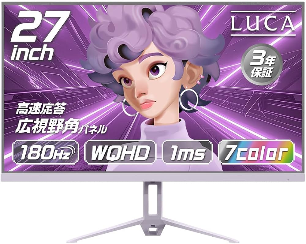 Amazon.co.jp: Iris Ohyama DG-AW2718S-V Gaming Monitor, 27-Inch