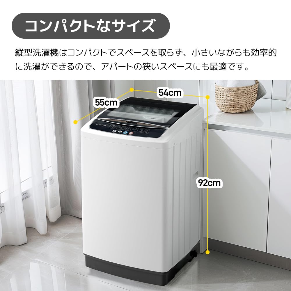 Amazon | 洗濯機 一人暮らし 8kg 洗剤自動投入 全自動洗濯機 10種類