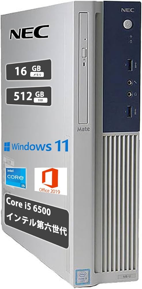Amazon.co.jp: 【整備済み品】NEC デスクトップ PC NEC Mate MB-U 第6