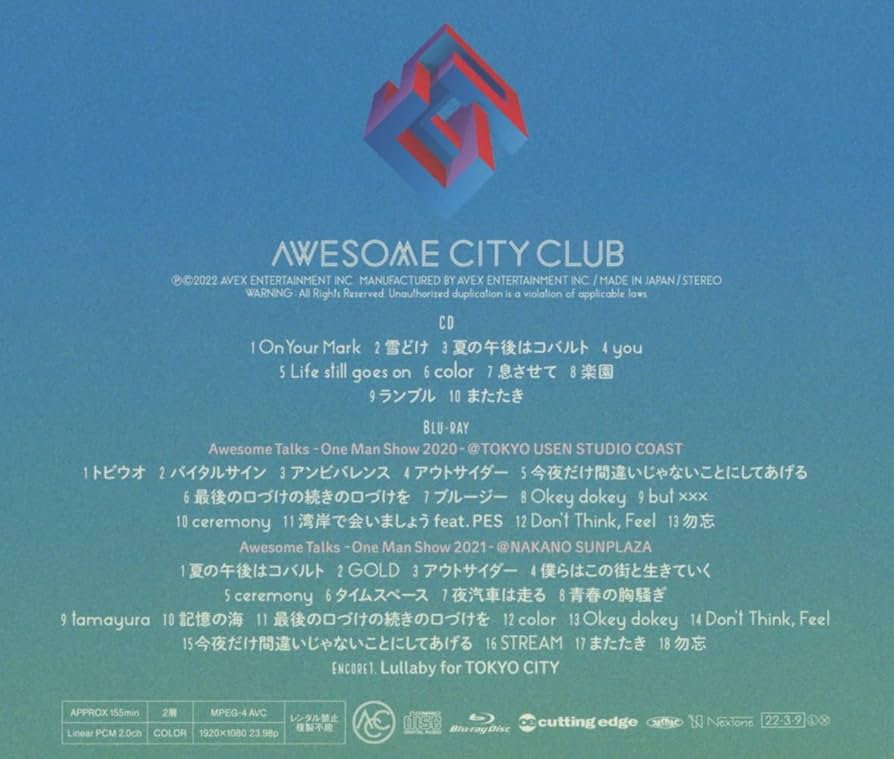 Amazon.co.jp: Get Set(CD+Blu-ray): ミュージック