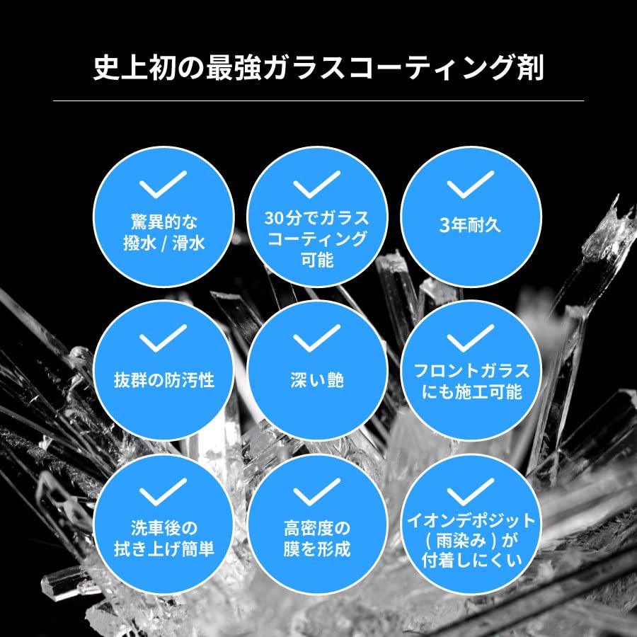 Amazon | Zeus clear シラザン50 自動車用ガラスコーティング剤