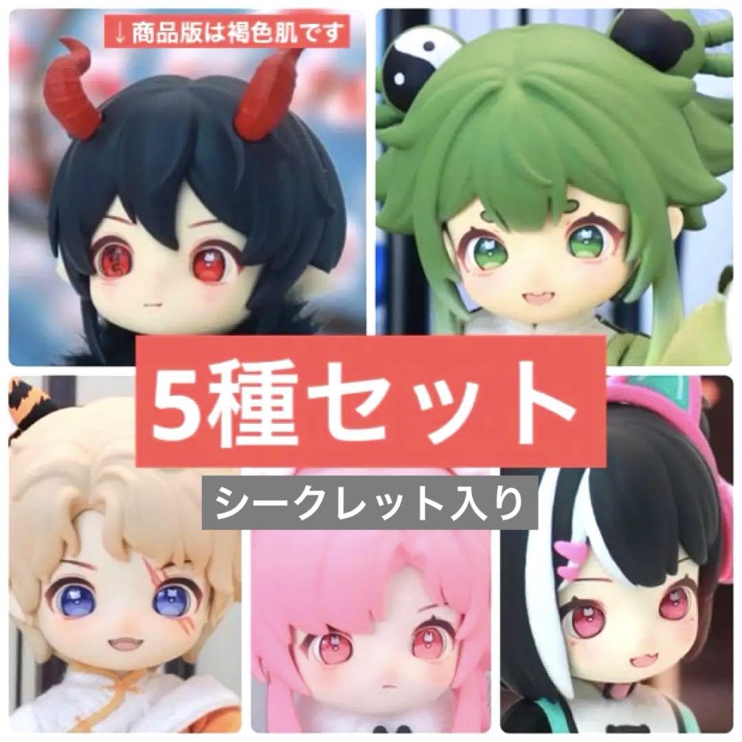 Amazon.co.jp: 次元界TOY NAGI 第三弾 留学シーズン 5種 : おもちゃ