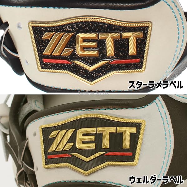 Amazon | 野球 ゼット スワロー限定 オーダー 軟式グローブ グラブ