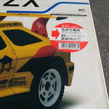 Amazon | 蔵出し 希少 未組み立て 京商 KYOSHO 1/10 4WDラリーカー