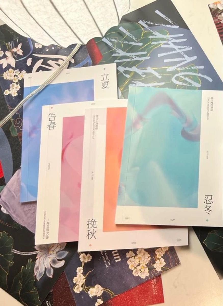 山河令 張哲瀚 龔俊「起意」希少写真集 Photobook PB 特典付き 山河令