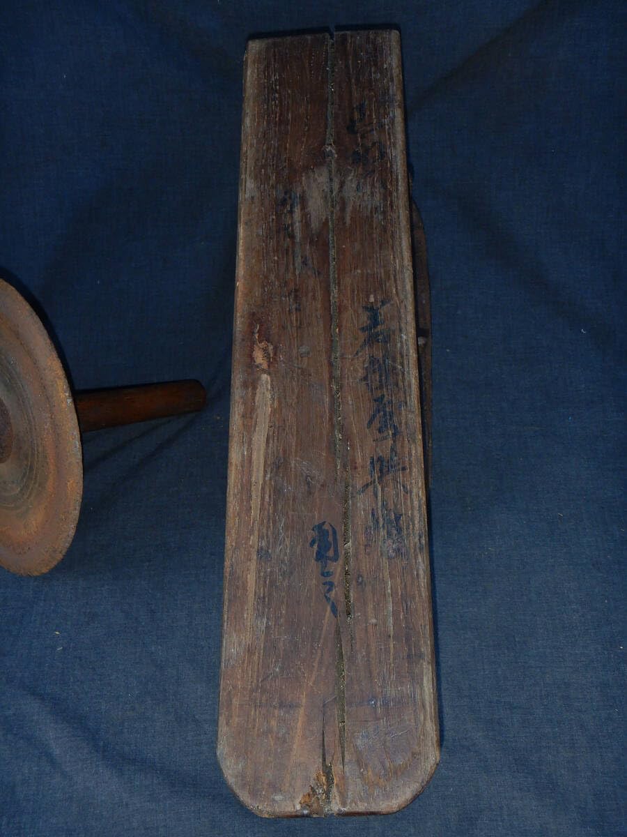 Amazon.co.jp: PC.時代もの江戸時代薬研やげん墨書き古道具