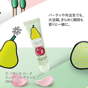 Amazon.co.jp: ロクシタン(L'OCCITANE) ラ・フランス ローズ