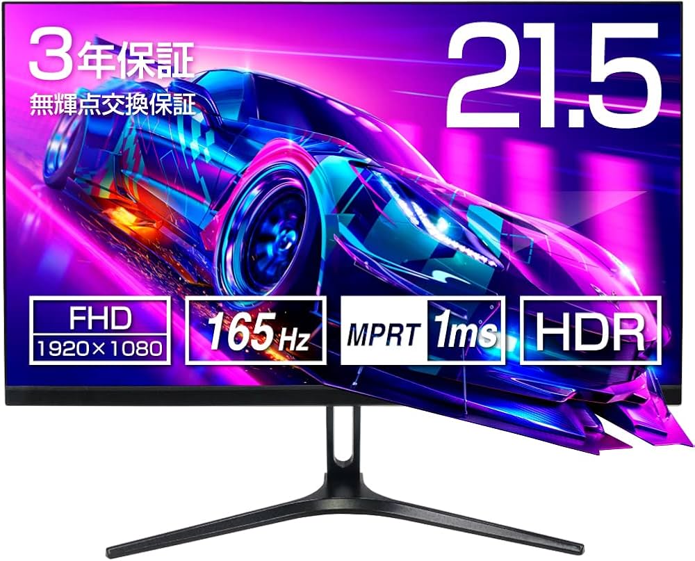 Amazon.co.jp: ASTON ゲーミングモニター 21.5インチ 液晶ディスプレイ