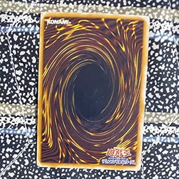 Amazon.co.jp: 青眼の白龍 レリーフ アルティメットレア ブルーアイズ