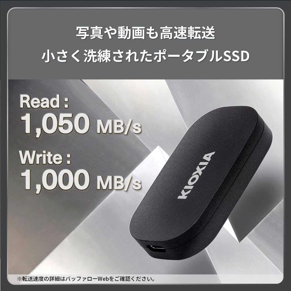 Amazon.co.jp: KIOXIA External SSD 2TB USB 3.2 Gen2 Maximum Read