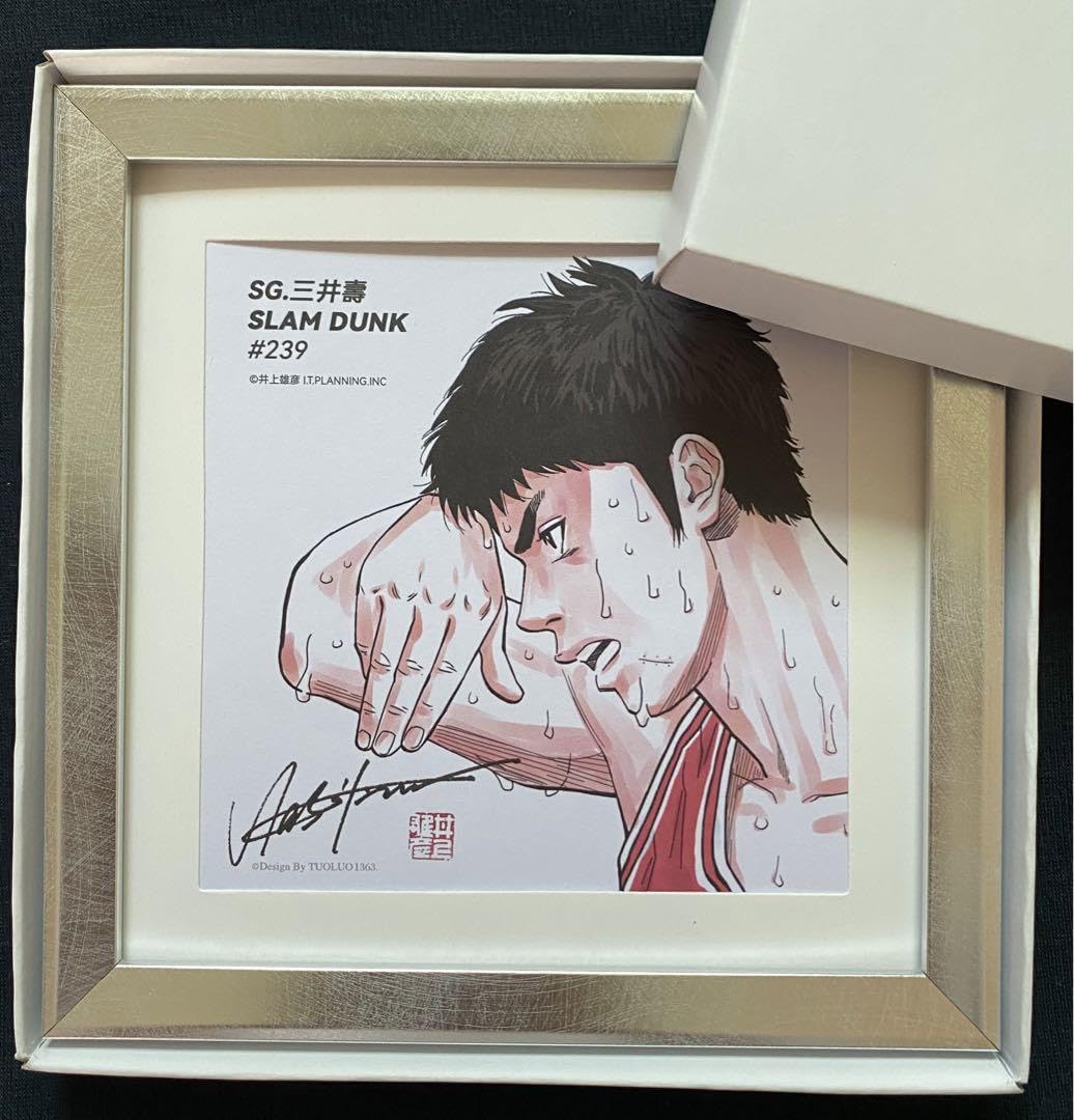 Amazon.co.jp: 額装品スラムダンク SLAM DUNK 湘北 三井寿 イラスト