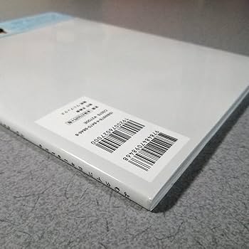 Amazon.co.jp: よむタイツ palette よむ × あまつ様 写真集 : ファッション