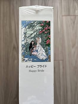 Amazon | ジグソーパズル わたせせいぞう ハッピーブライド 1000ピース