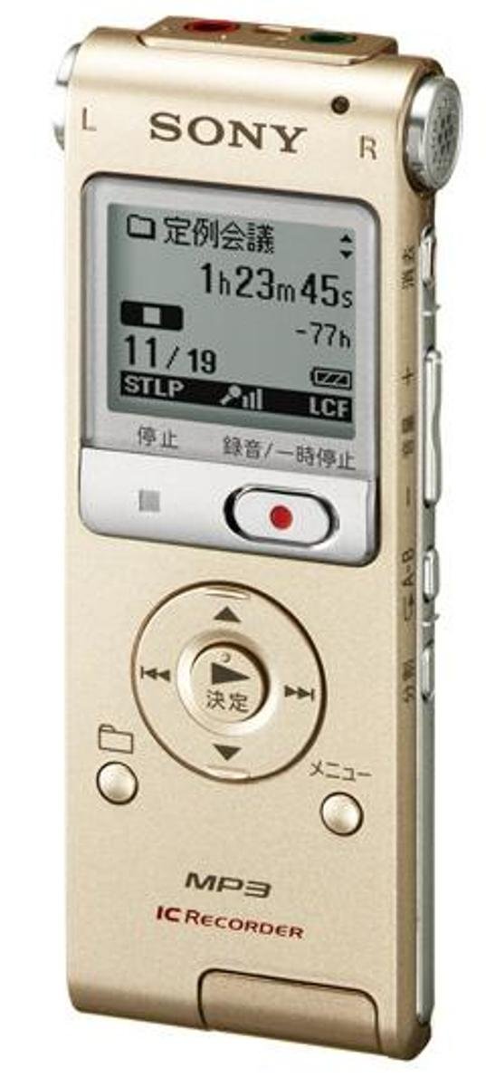 Amazon | SONY ステレオICレコーダー 8GB UX400F シャンパンゴールド
