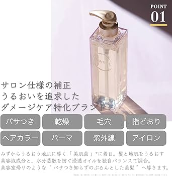 Amazon | Purunt プルント モイストリッチリペア 美容液