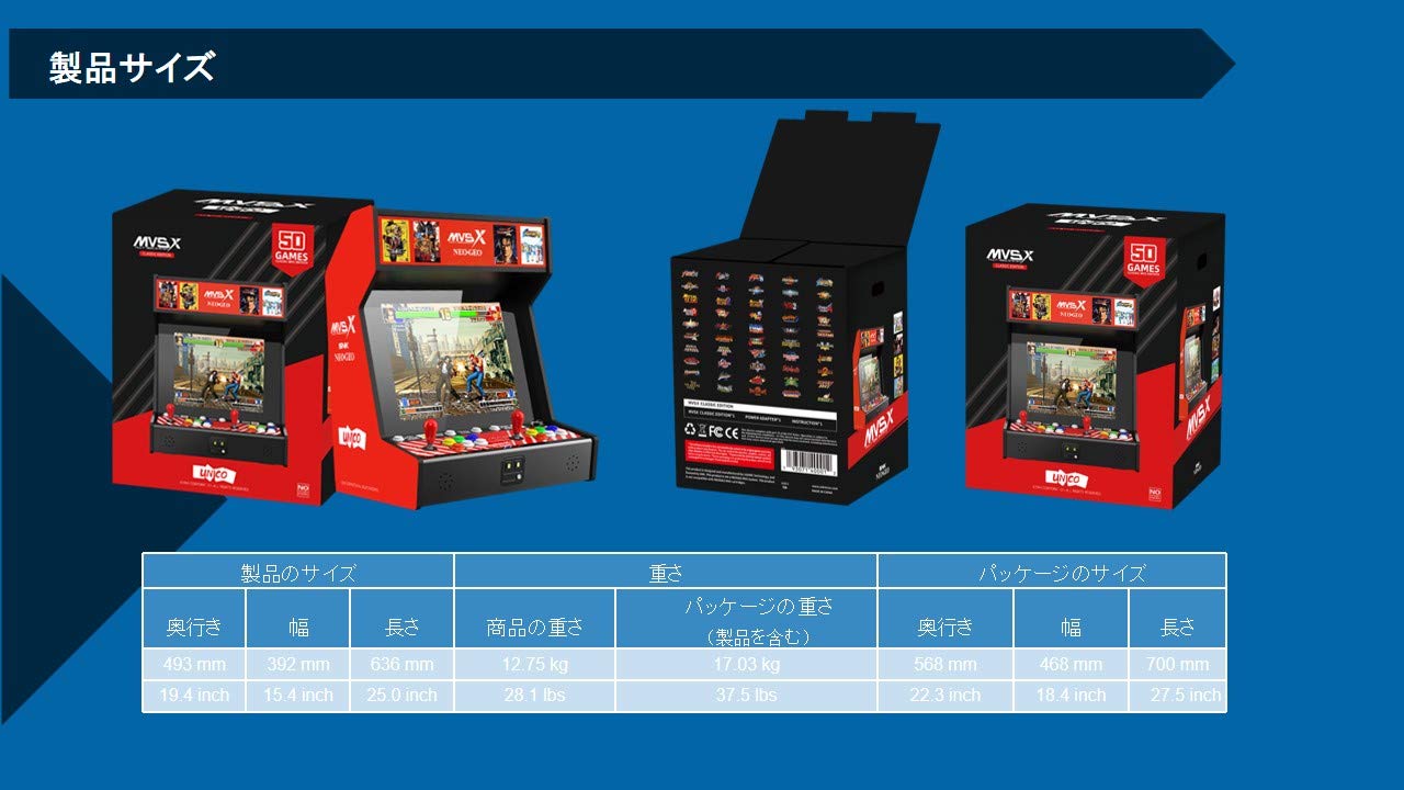 Amazon.co.jp: MVSX HOME ARCADE クラシック レトロアーケード : ゲーム