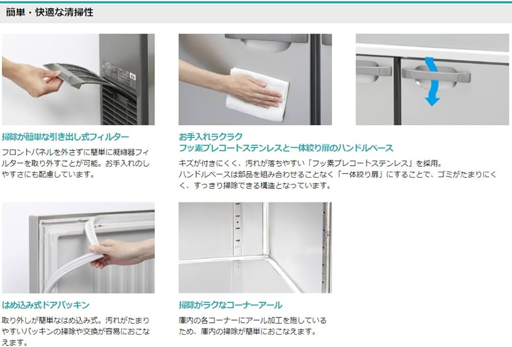 Amazon.co.jp: ホシザキ テーブル形冷凍庫 FT-63PTE1 幅630mm×奥行