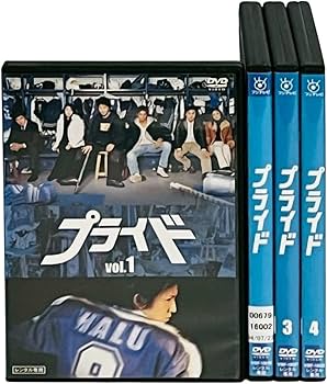 Amazon.co.jp: プライド 全4巻（Vol．1～4）セット [レンタル落ち