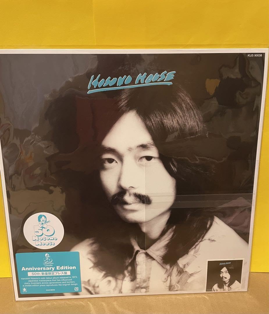 Amazon.co.jp: 細野晴臣 - HOSONO HOUSE LP レコード : おもちゃ