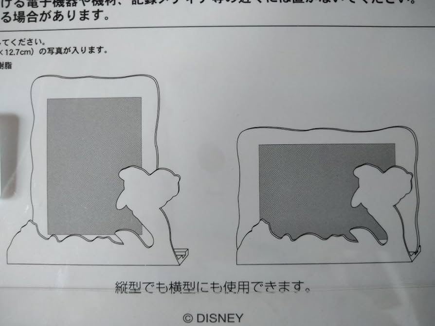 Amazon.co.jp: ディズニー リトルマーメイド アリエル フォトフレーム