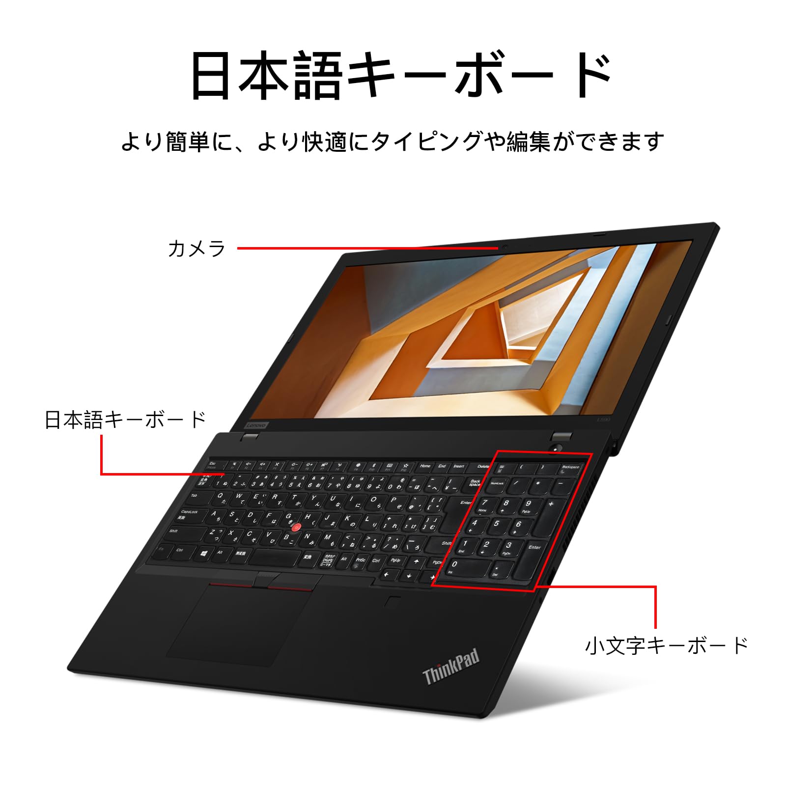 Amazon.co.jp: Lenovo ノートパソコン thinkpad L590, 15.6インチ(1920