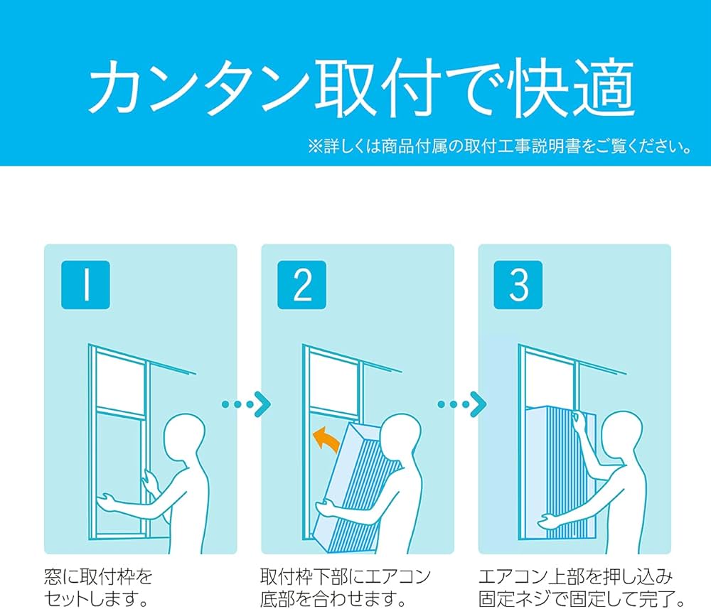 Amazon | コイズミ 窓用エアコン ホワイト KAW-1912/W | コイズミ