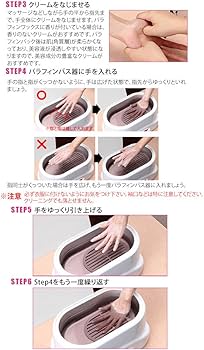 Amazon.co.jp: アロマ パラフィンワックス ベビー 450g (6個セット