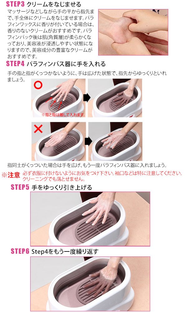 Amazon.co.jp: アロマ パラフィンワックス ベビー 450g (6個セット