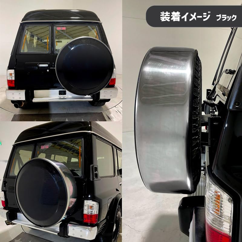 Amazon | APJ製 汎用 245/75R17 背面タイヤカバー 黒 245 75 17 鍵付き