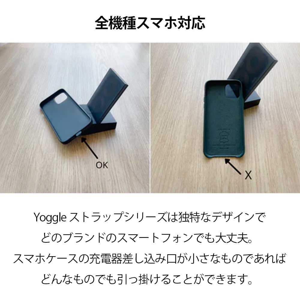 Amazon | スマートフォン用ネックストラップ M.CRAFTSMAN Yoggle Chain