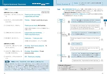 実践ビジネス英会話 コミュニケーションを広げる12フレーム (Z会の