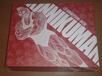 Amazon.co.jp: 大型化粧箱付き キン消し 418体 コンプリート DVD